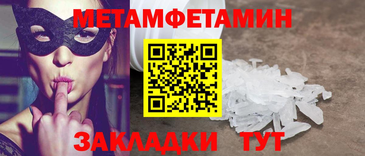 Amphetamine VHQ Бутурлиновка