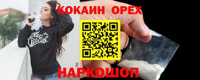mix Донецк