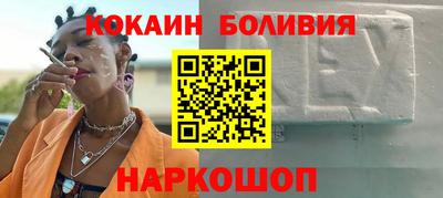 mix Донецк