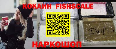 соль ск Донской