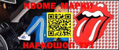 mix Донецк