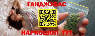 марихуана Дубна