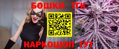 марихуана Дубна