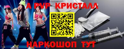 соль ск Донской