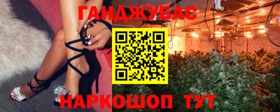 марихуана Дубна