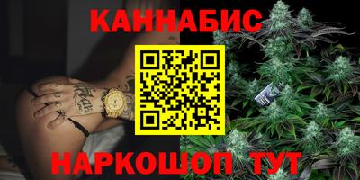 марихуана Дубна