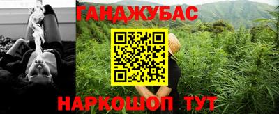 марихуана Дубна