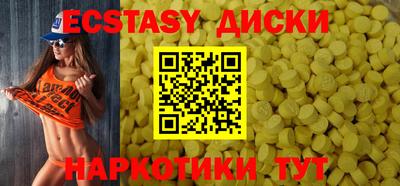 соль ск Донской