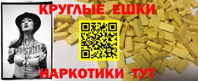 соль ск Донской