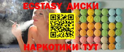 соль ск Донской