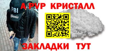 mix Донецк