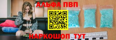 соль ск Донской