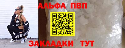 соль ск Донской