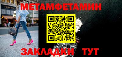 mix Донецк