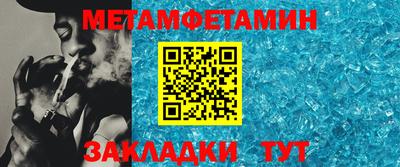 mix Донецк