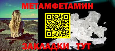 соль ск Донской