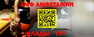 соль ск Донской