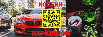 mix Донецк