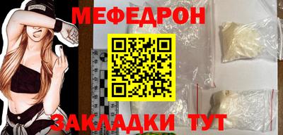 соль ск Донской