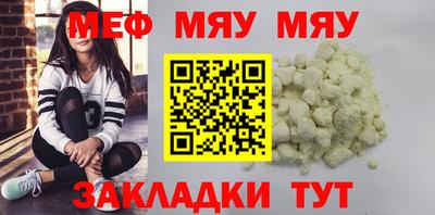 mix Донецк