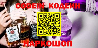 mix Донецк