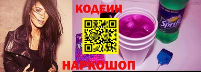 mix Донецк