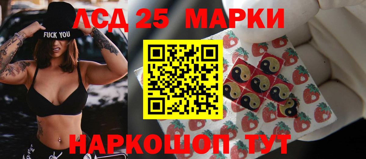 LSD-25 экстази кислота  Лсд 25 экстази ecstasy  Бутурлиновка  Вход с VPN 