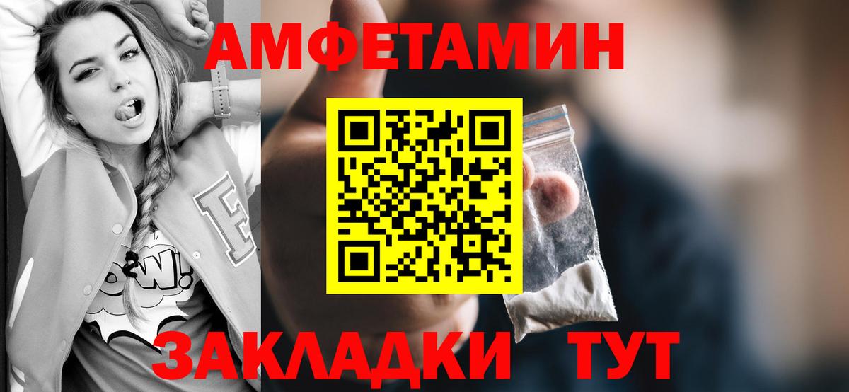 Бутурлиновка  Метамфетамин Methamphetamine  Вход с VPN 