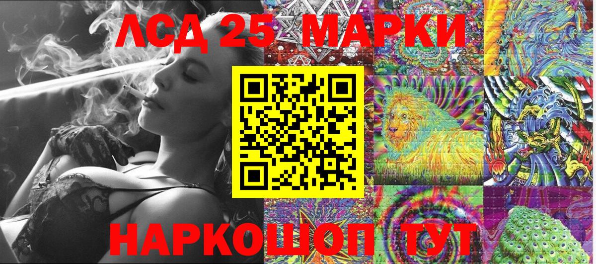 Марки NBOMe 1,8мг  Вход с VPN  Бутурлиновка 