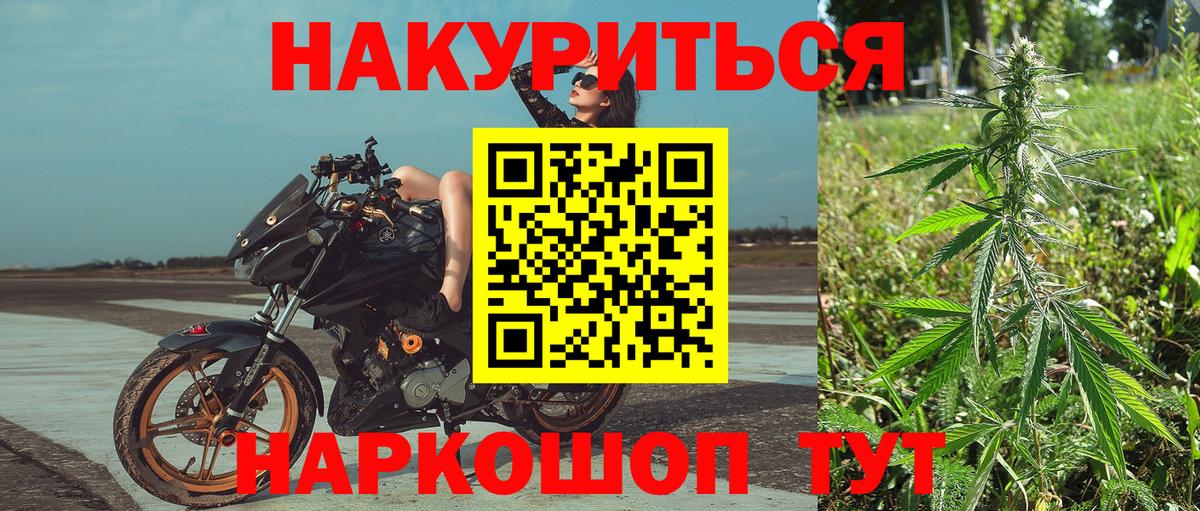 Марихуана MAZAR  Бошки марихуана Amnesia  Бутурлиновка  МАРИХУАНА сатива  Вход с VPN  Каннабис ГИДРОПОН 
